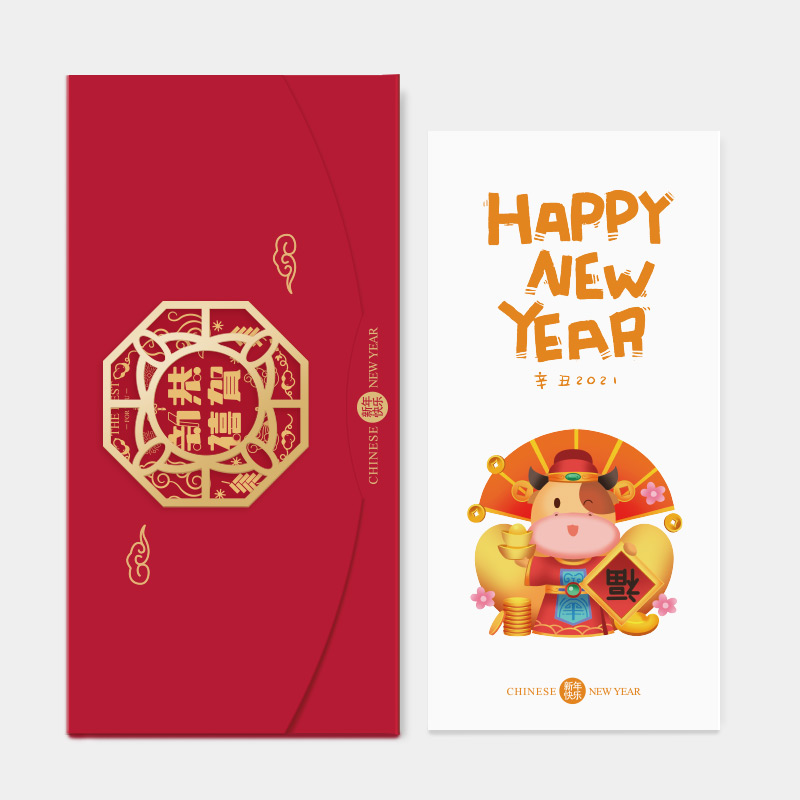 100型-年货礼券