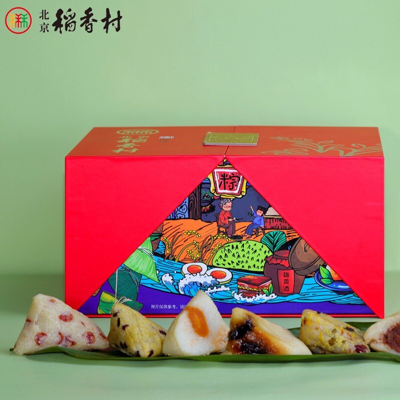 北京稻香村粽香满堂粽子礼盒1360g