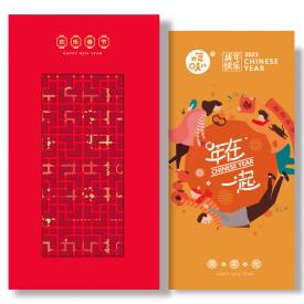 200型-员工福利卡