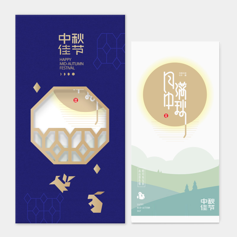 500型-员工福利卡