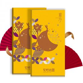 中秋-598型自选册