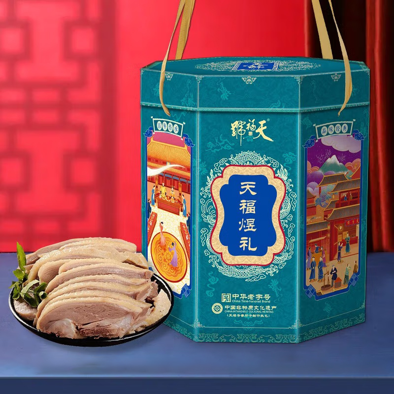 天福号天福煜礼熟食礼盒1800g