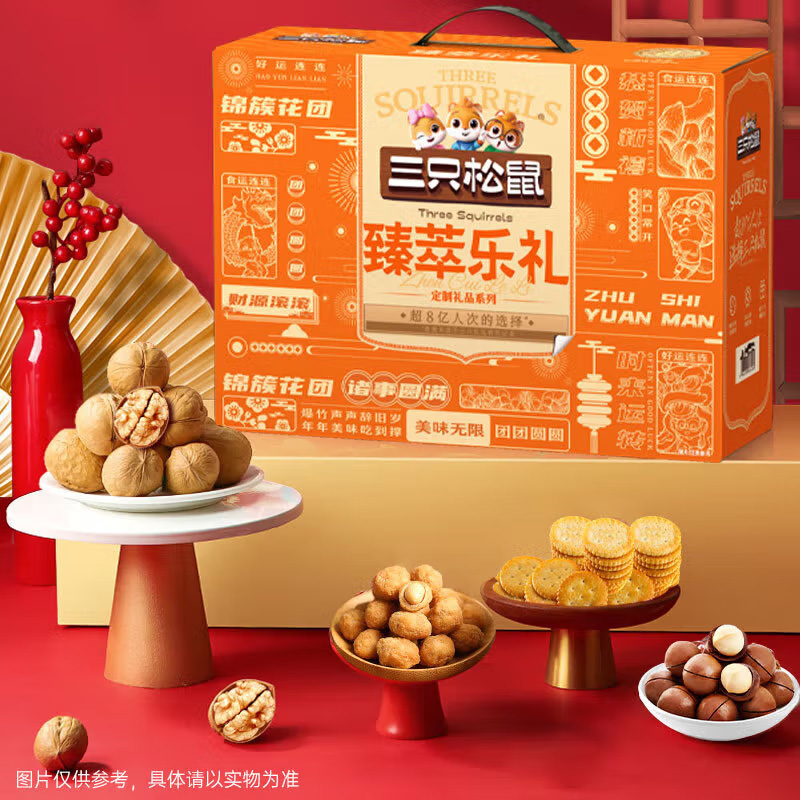 【三只松鼠】 臻萃乐礼1550g