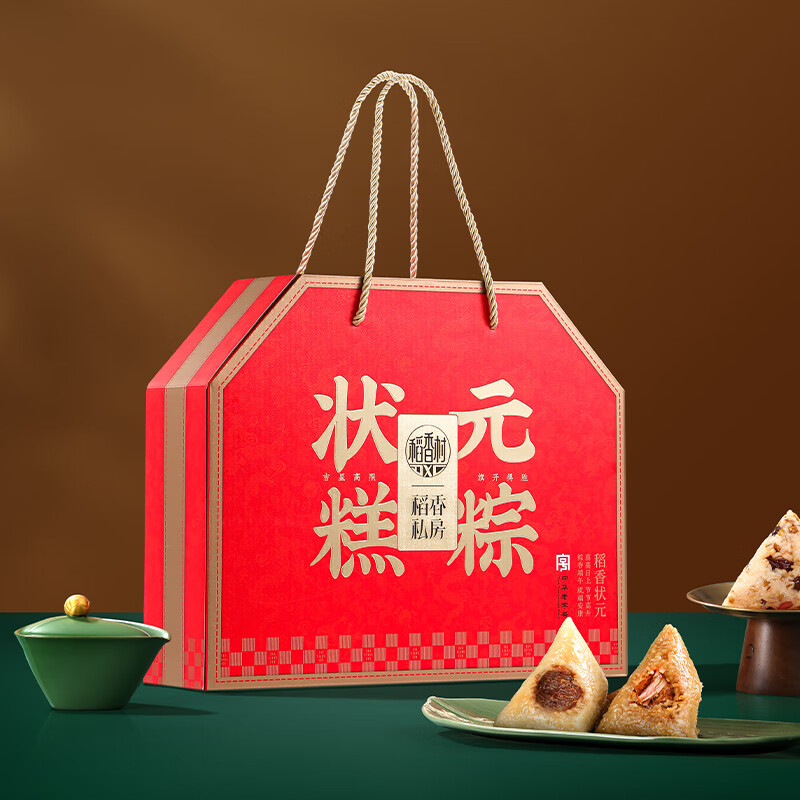 稻香状元