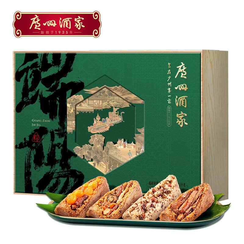 端阳安康礼盒