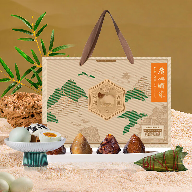粽禧连连礼盒