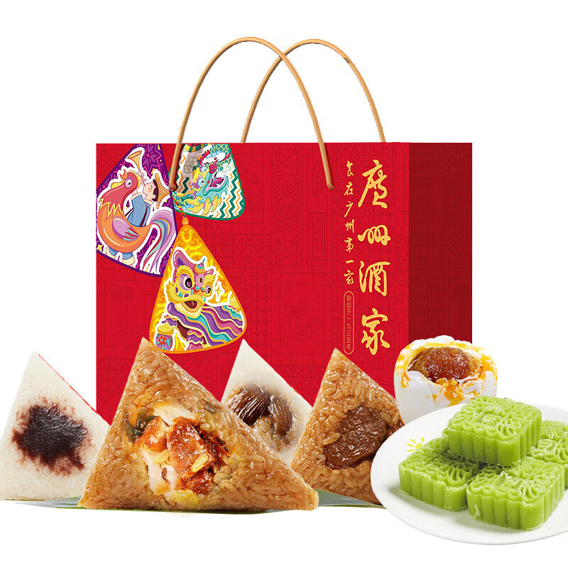 粽仪好礼