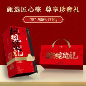 “粽”观楚礼1770g