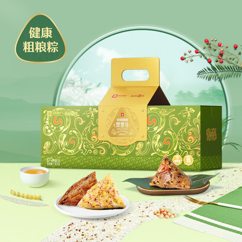 健康粗粮粽·楚宴佳1560g