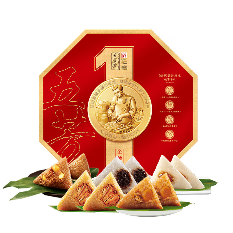 五芳斋金牌五芳粽子礼盒1920g