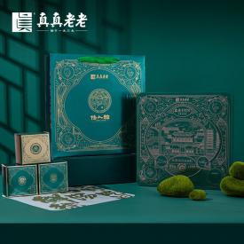 真真老老-1260g传世流香礼盒