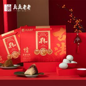 真真老老-1480g真情粽子礼盒