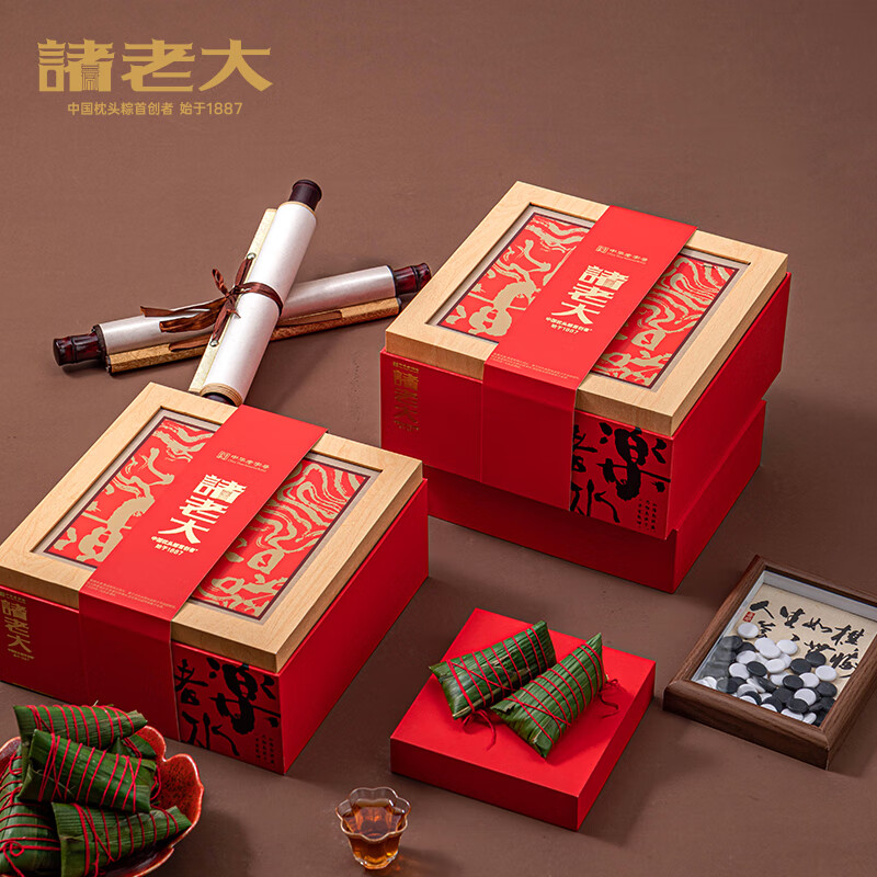 棋开得胜枕头粽礼盒