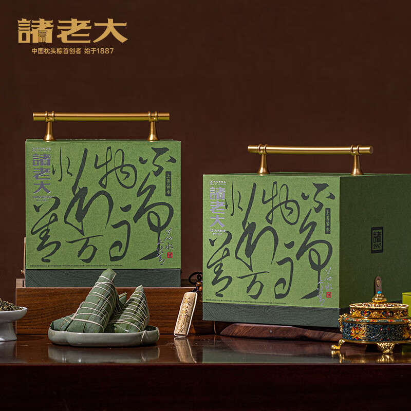 上善若水枕头粽礼盒