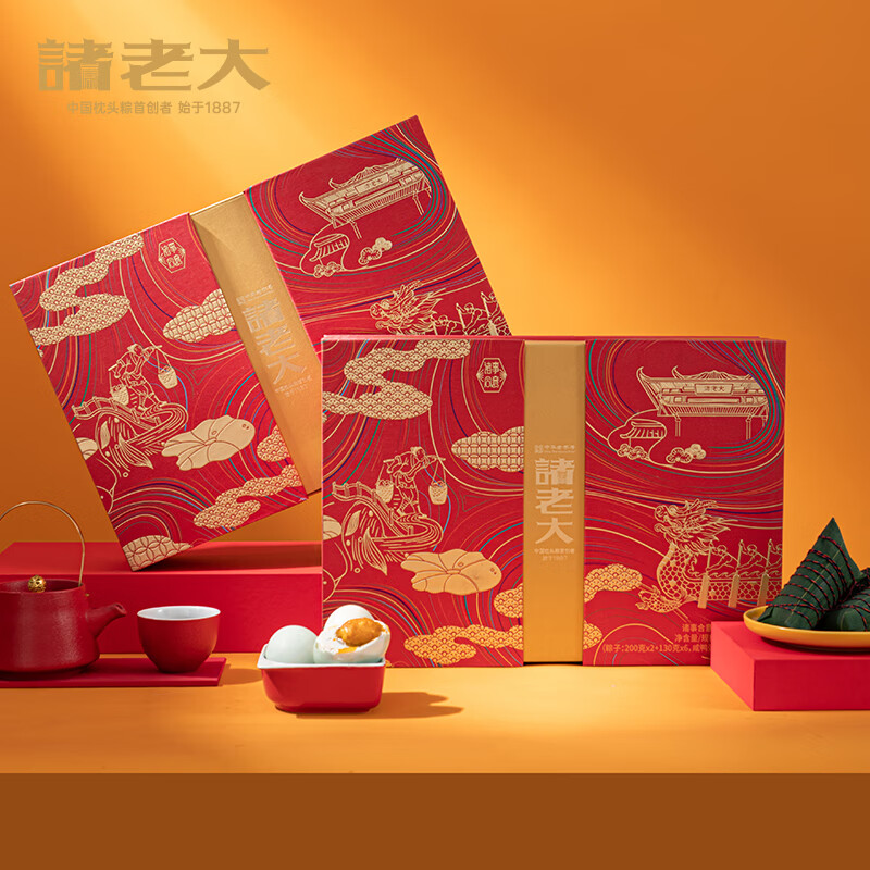诸事合意枕头粽礼盒
