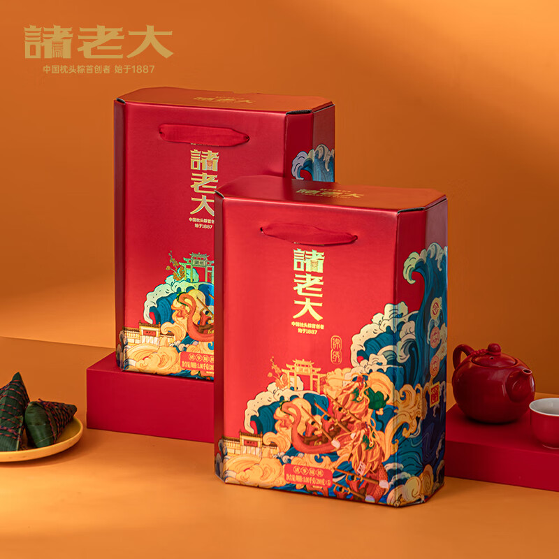 诸事锦绣枕头粽礼盒(2025)