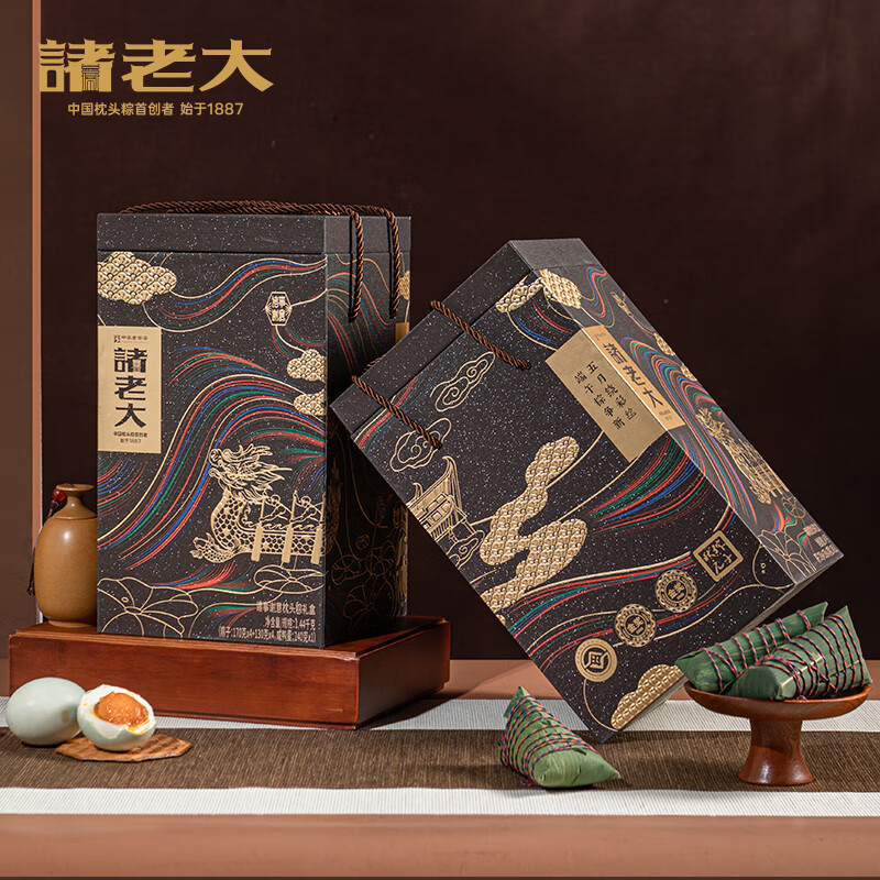 诸事谢意枕头粽礼盒