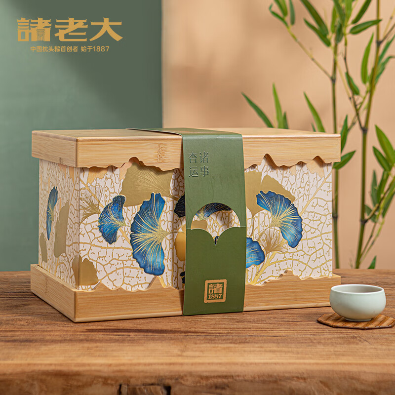 诸事杏运枕头粽礼盒