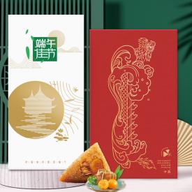 800型-员工福利卡