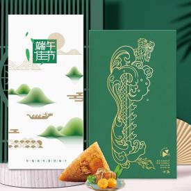 500型-员工福利卡