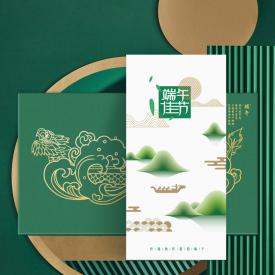 500型-员工福利卡