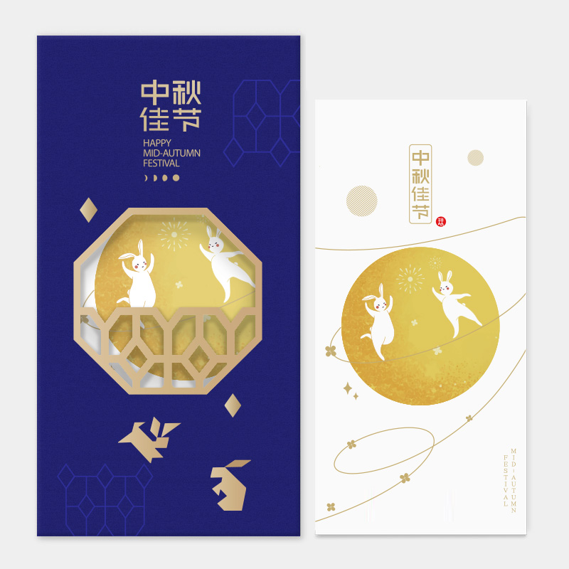 200型-员工福利卡