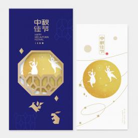 200型-员工福利卡