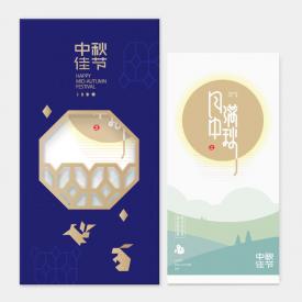 800型-员工福利卡