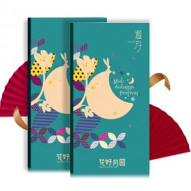 中秋-598型自选册