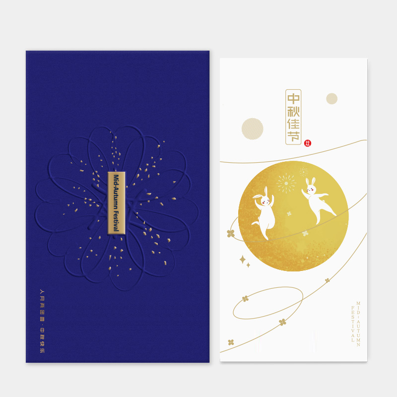自选-1698型自选卡