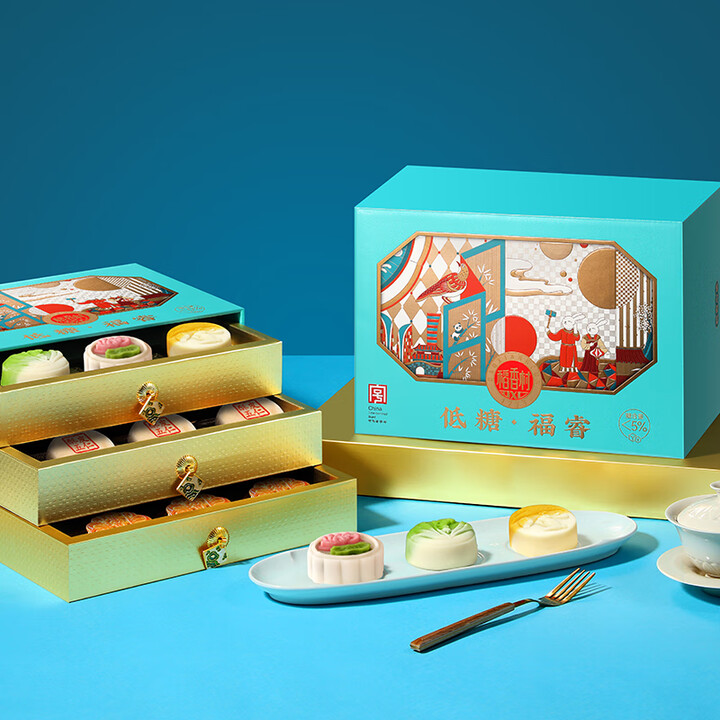 稻香村低糖福睿月饼礼盒900g