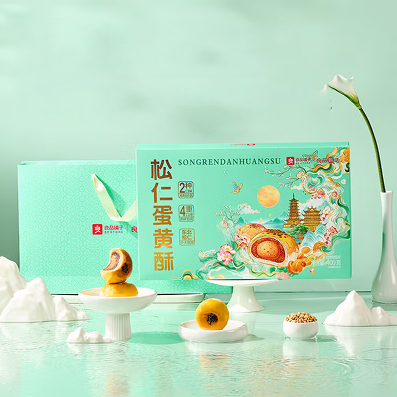 良品铺松仁蛋黄酥400g