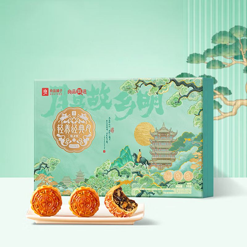 良品铺子故乡明1000g