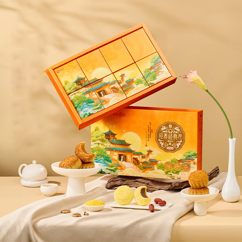 良品铺子邀明月660g