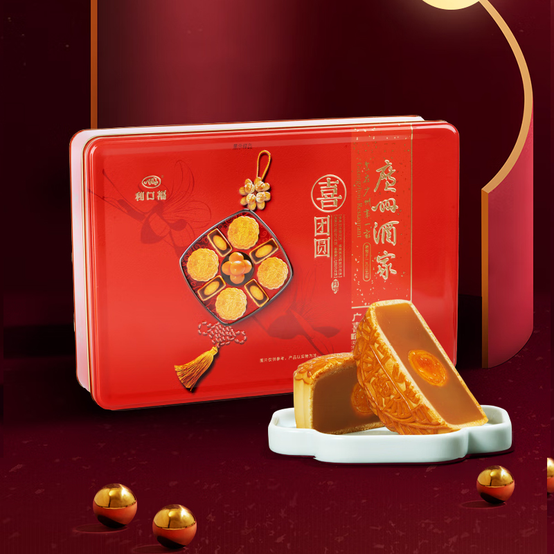 【广州酒家】喜团圆月饼540g