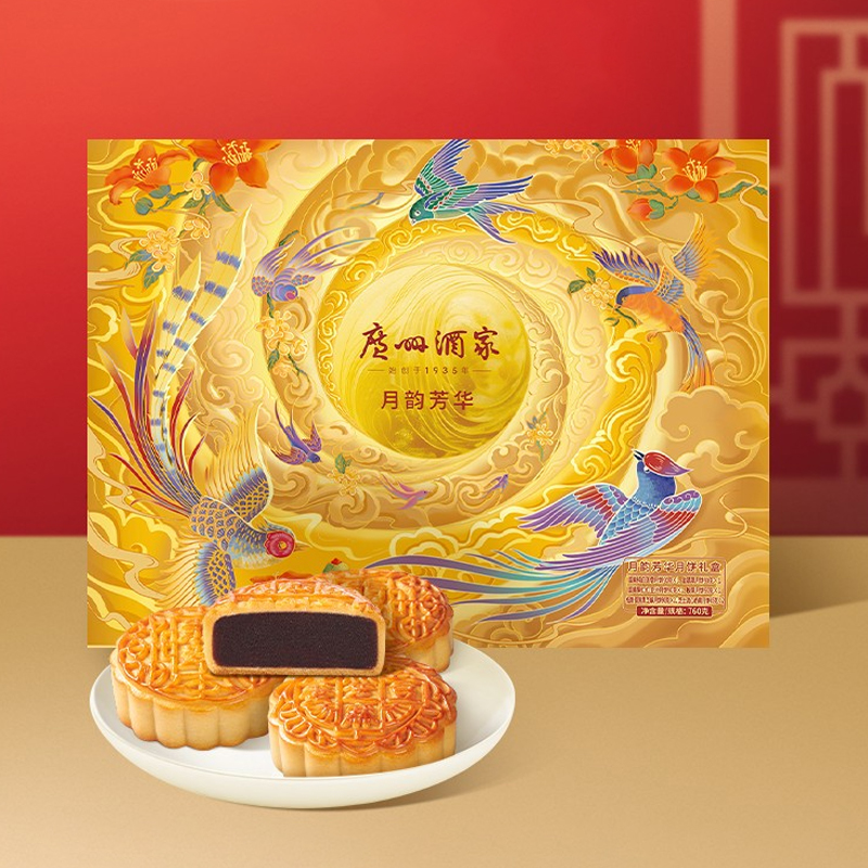 【广州酒家】月韵芳华月饼760g