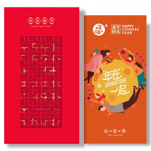 200型-员工福利卡