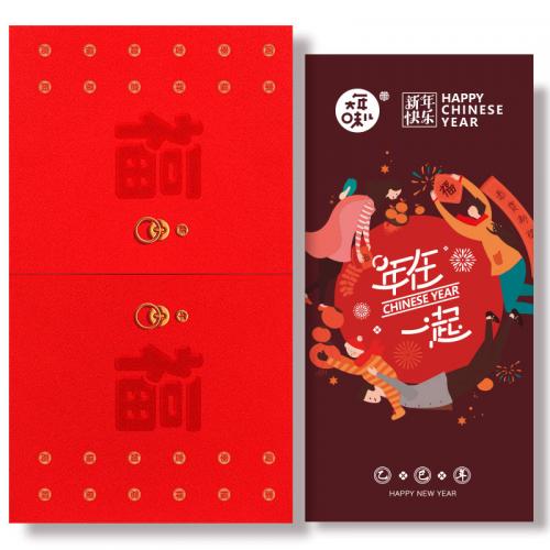 自选-2698型自选卡