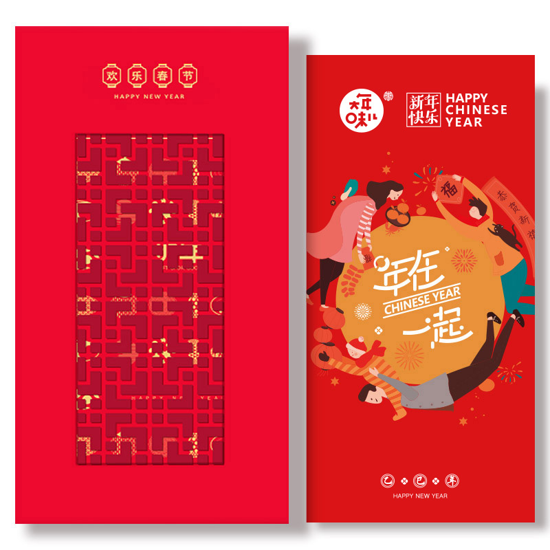 300型-员工福利卡