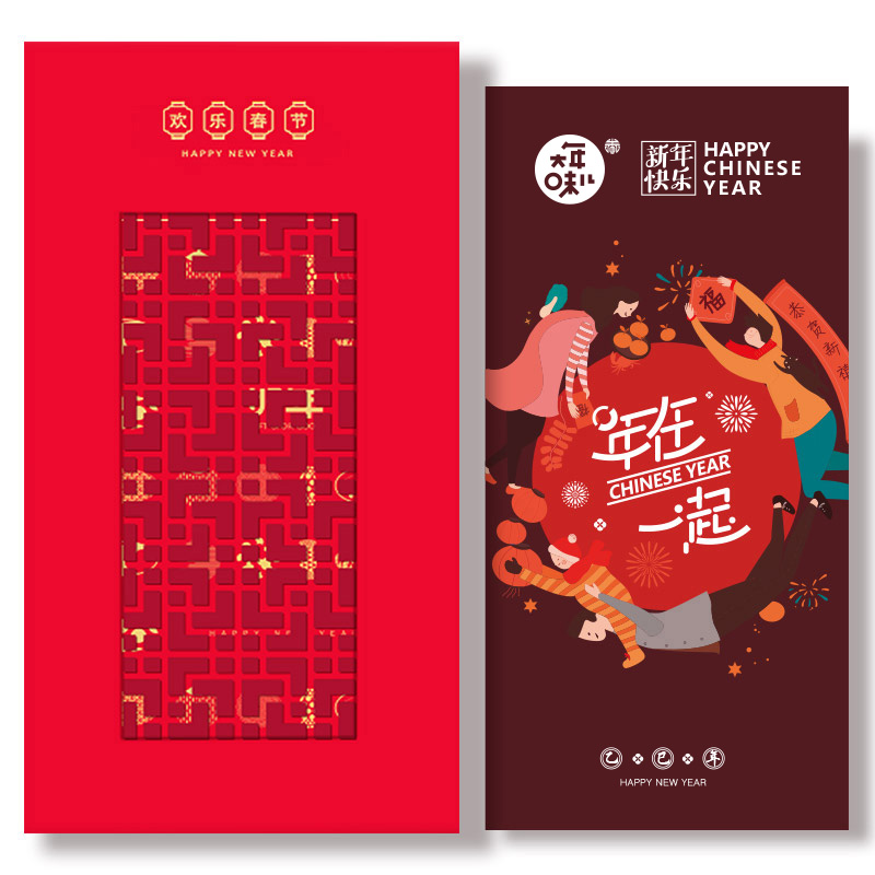 800型-员工福利卡