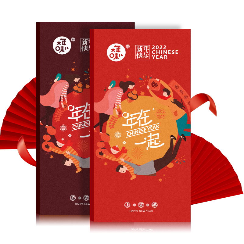 春节-1198型自选册