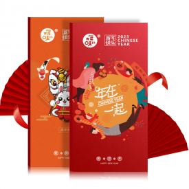 春节-1698型自选册