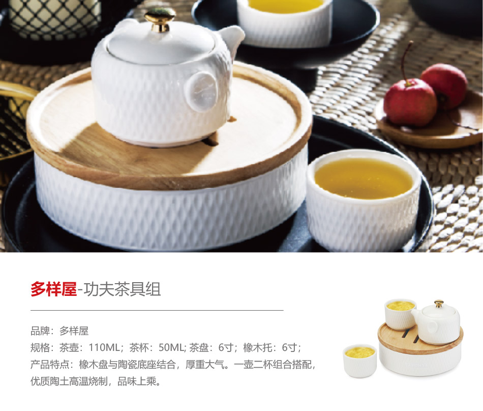 150型-员工福利-20选1--产品详情页-线上-2019端午_04.jpg