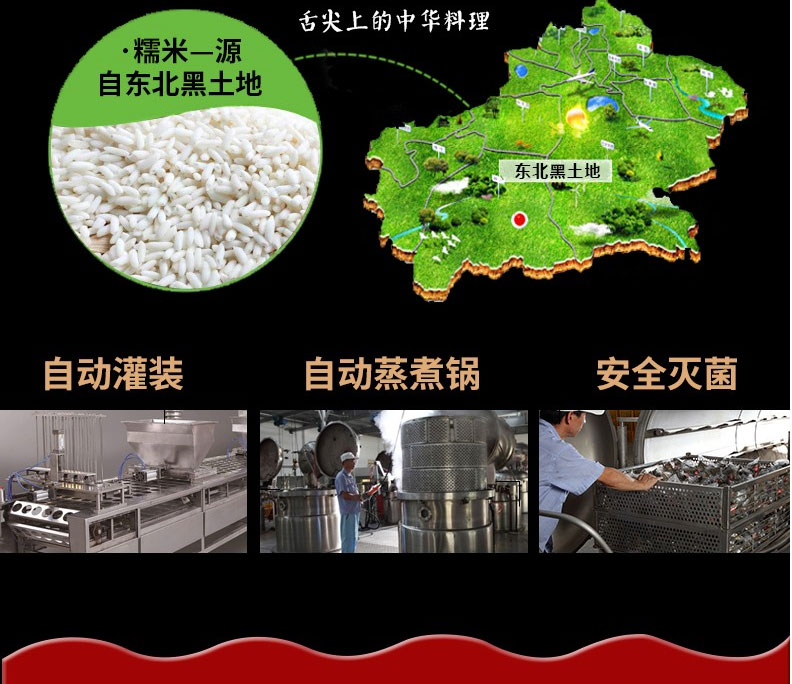 真真老老-粽子礼盒-产品详情页-线上-2019端午_07.jpg