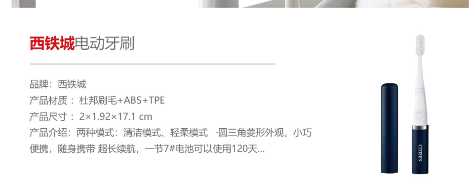 100型-员工福利-20选1--产品详情页-线上-2019端午_09.jpg