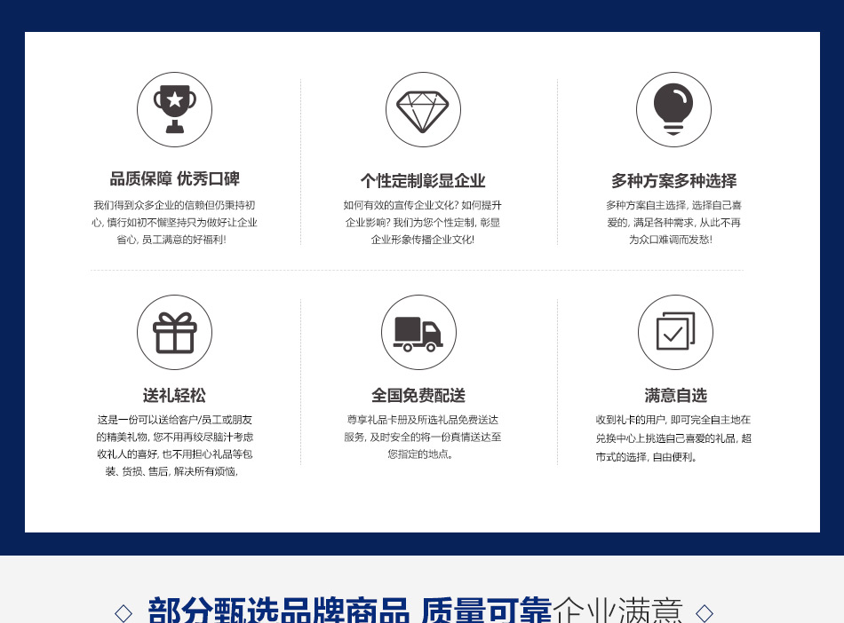 268玲瓏心意-哈根達斯-8選1-詳情頁-優派客-線上網站-2019中秋_08.jpg