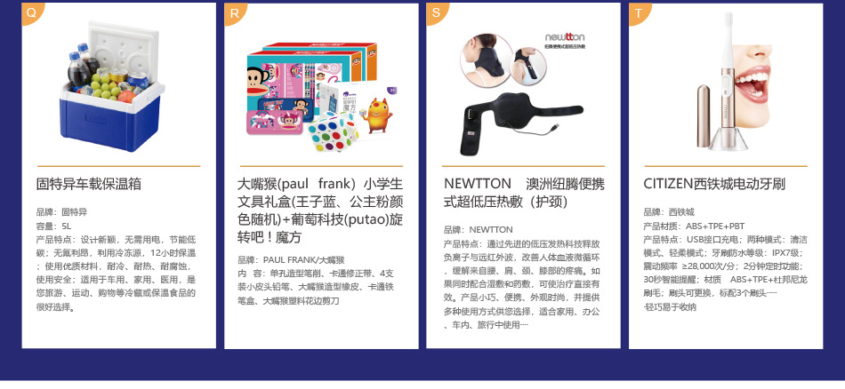 150型-员工福利-20选1-详情页-优派客-线上网站-2019中秋_04.jpg