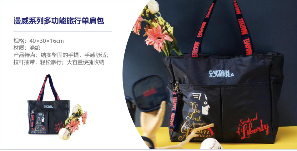 150型-员工福利-20选1-详情页-优派客-线上网站-2019中秋_07.jpg
