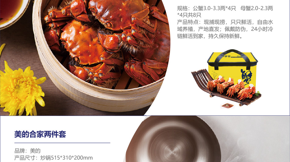 300型-员工福利-20选1-详情页-优派客-线上网站-2019中秋_06.jpg