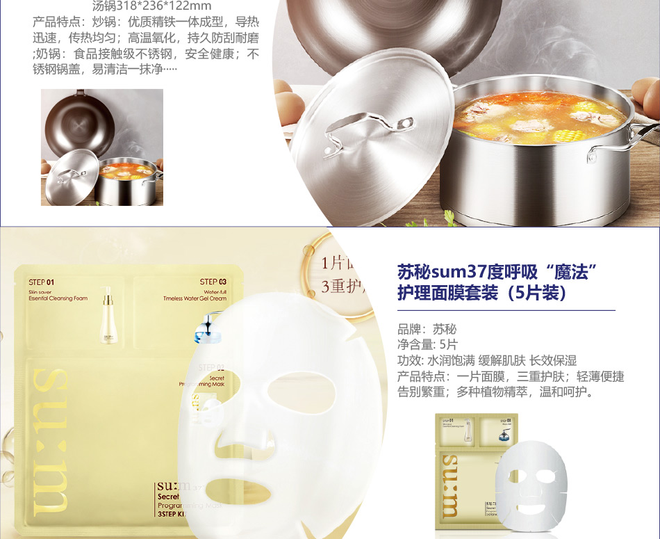 300型-员工福利-20选1-详情页-优派客-线上网站-2019中秋_07.jpg